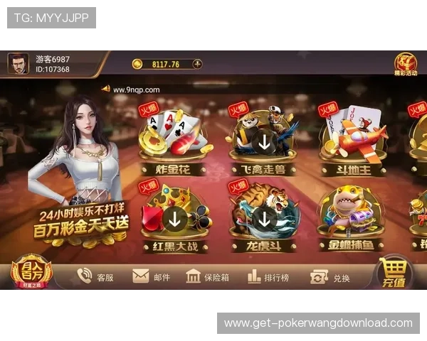 888版本棋牌游戏安全稳定运行保障,玩家尽享公平公正的游戏环境 888版本棋牌游戏安全稳定运行保障,玩家尽享公平公正的游戏环境