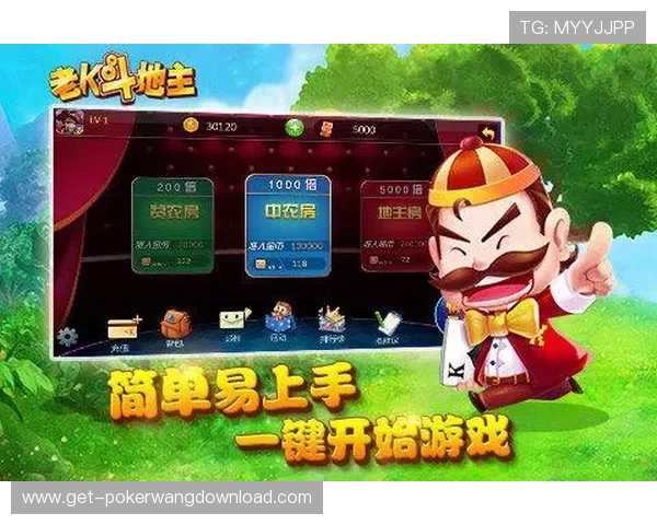 娱网棋牌打滚子最新版本上线带来全新玩法体验与丰富奖励内容 娱网棋牌打滚子最新版本上线带来全新玩法体验与丰富奖励内容