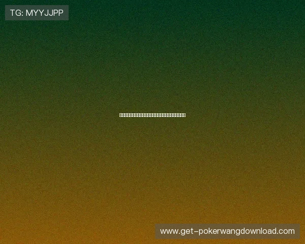 星空棋牌官方下载最新版本,安全稳定的游戏下载平台推荐 星空棋牌官方下载最新版本,安全稳定的游戏下载平台推荐